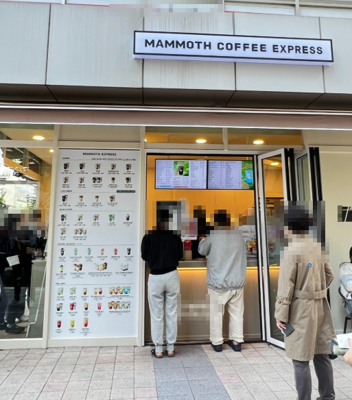 ▶구로~부천 매머드커피 창업◀ 매출 2700만／수익 900만／오피스상권／월비용저렴