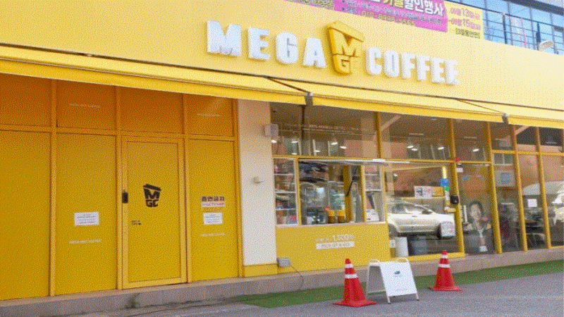 【분당ㅣ메가커피】★특급 매장★ 월평균매출3100ㅣ입지최고ㅣ유동인구多ㅣ고수익메가커피