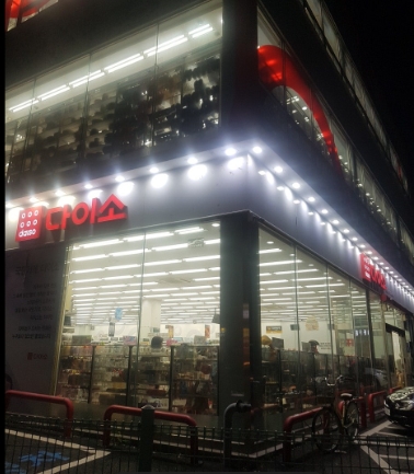 매출1억8천 돌파★다이소 인수비용★신도시◈독점 아이템◈다이소 양도양수 하세요