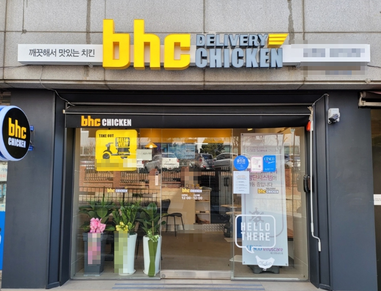 ▶마포구 BHC치킨 창업◀ 평균매출 8100만／순수익 950만／최신시설／입지최상