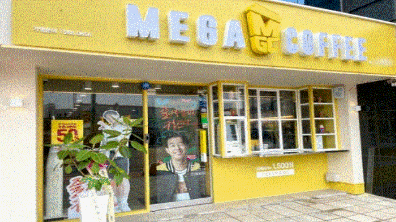 【메가커피｜서울】서대문구종로구☆풀오토☆ 배달없는메가커피｜역세권｜메가커피창업