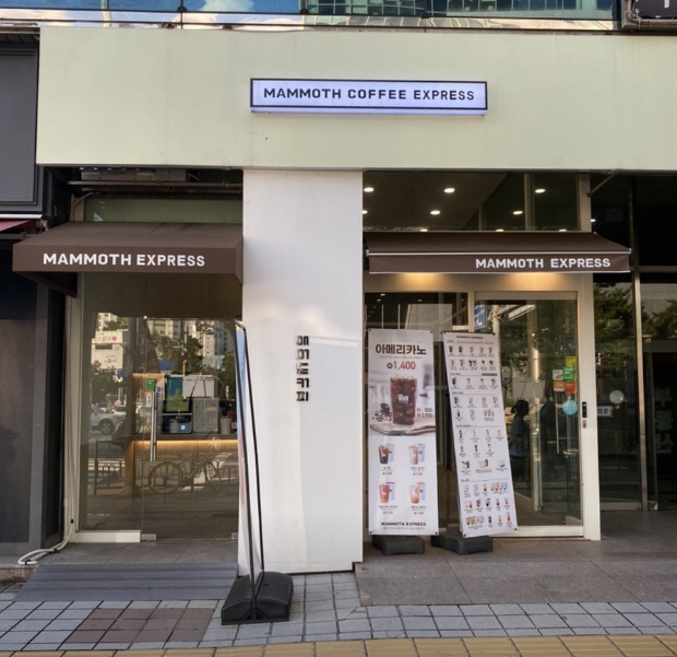 ▣서울 양천,영등포 매머드익스프레스 창업 [월평균2,570만]  오피스복합상권,메