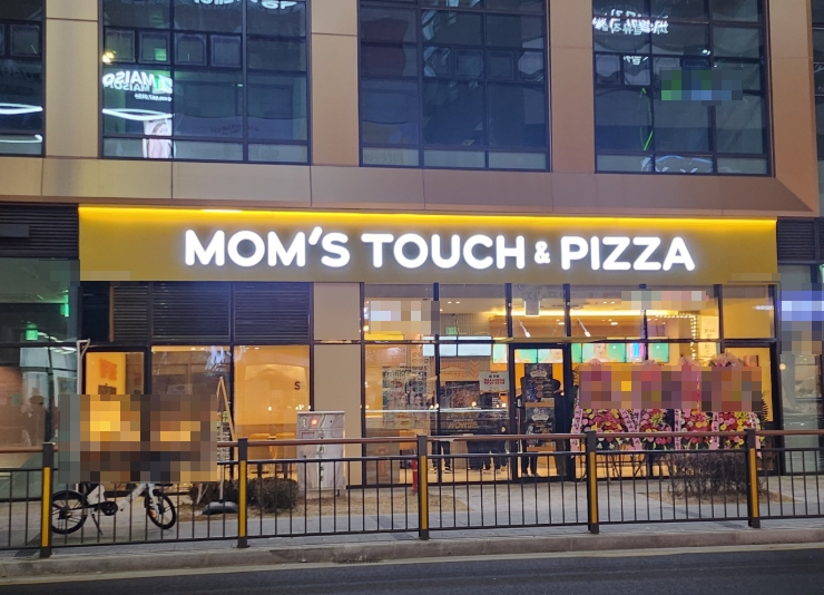 ▣인천,부천 맘스터치창업【월평균8,174만/월고정비 100만원선】상위권매장★특