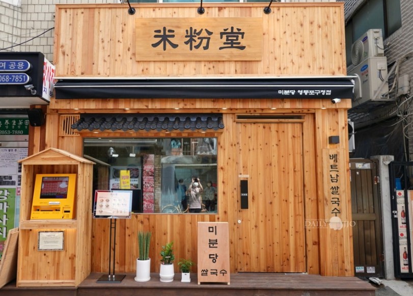 ★수원시★ 미분당 창업/ 대로변 오피스+대단지아파트 풀오토 순익1200만