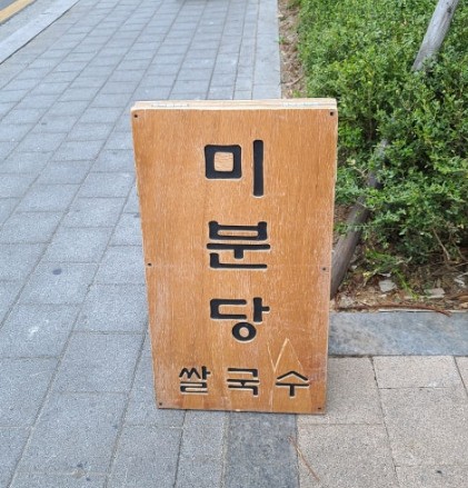 사진 2
