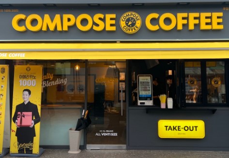 ▶강서~양천 컴포즈커피 창업◀ 매출 2740만／순수익 990만／배달안함／월비용저렴