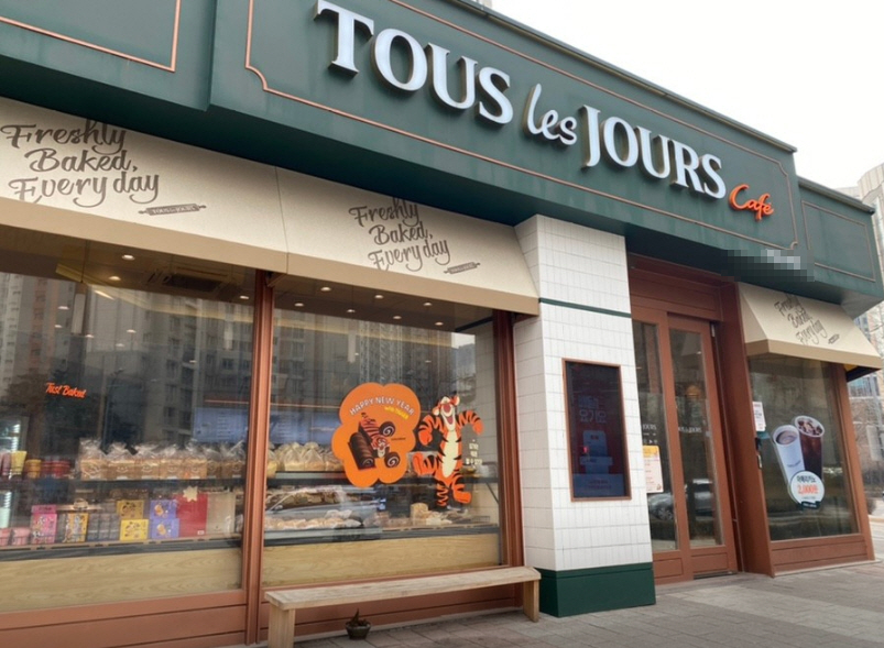 ▣화성,오산 뚜레쥬르창업【월수익400만이상/소자본창업】초보창업 적극추천★