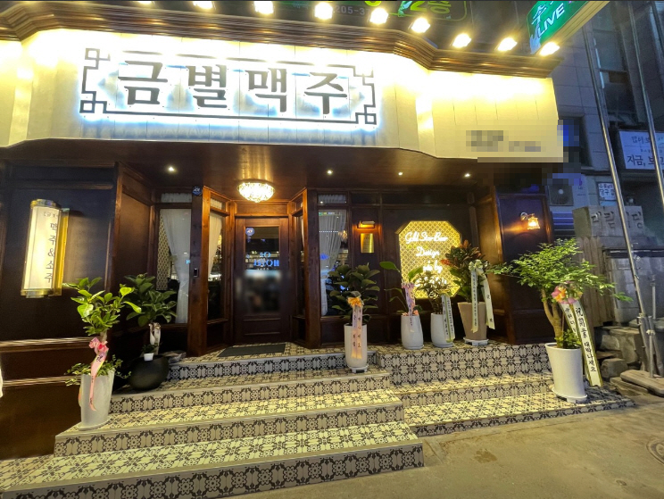 ▣김포인천 금별맥주창업【월수익700만 이상/배달x】소자본창업/호프집창업★