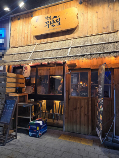 ▣인천부천 철길부산집【1인운영/월수익464만】청년.소자본창업 적극추천★