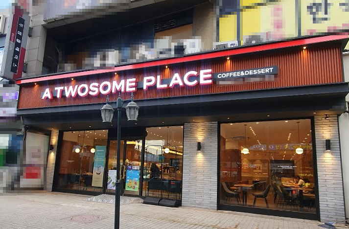 ▣경기 수원용인 투썸플레이스창업【월고정비320고수익환금성】메인상권/카페창업★