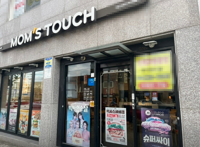 ▣화성,평택 맘스터치창업【월평균10,150만/패스트푸드창업】고매출.고수익매장★특