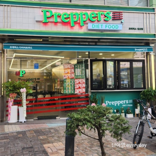 강추【샐러드창업】『성동구』"프레퍼스" 평균매출 1억2천만 양도양수 추천 