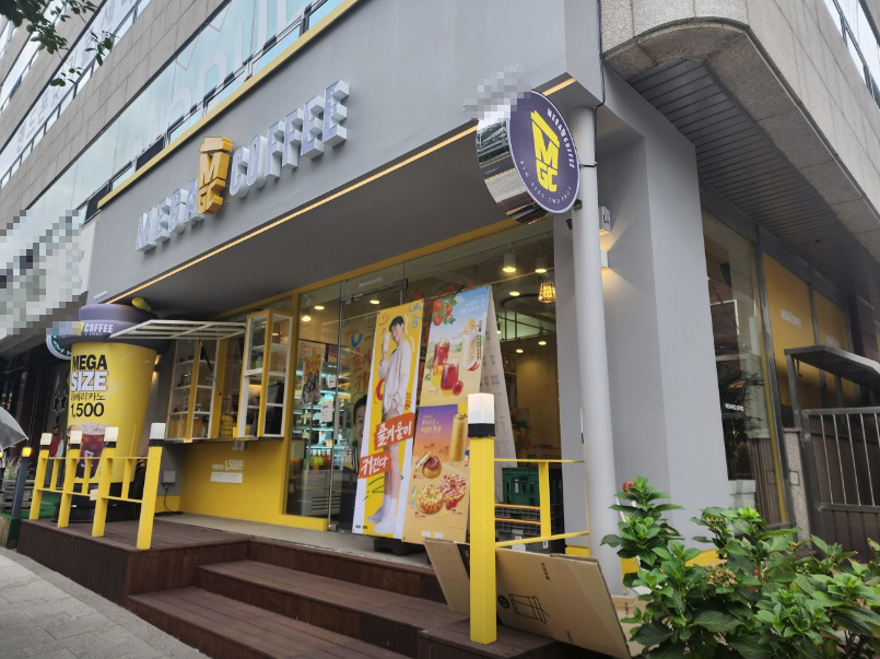 ▣서울 종로동대문 메가커피창업【월평균4646만/배달거의X】상위권매장/카페창업★