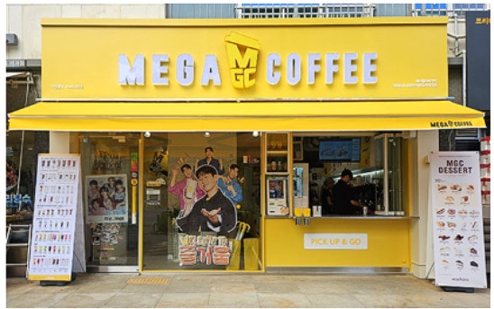 강추【미사 메가커피 양도양수】『하남시』유명 쇼핑몰인근 24년 신규오픈   