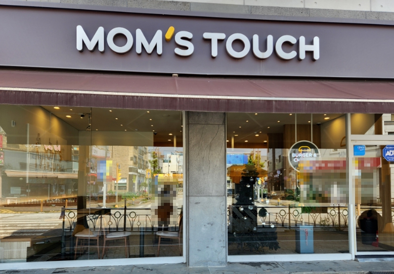 ▶성남시 맘스터치 창업◀ 매출 1억1천／순수익 1240만／최신BI／고매출고수익창업