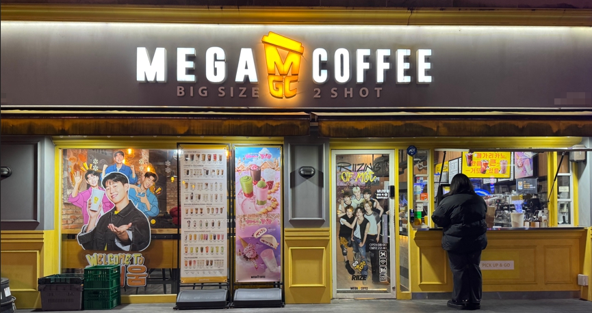서울 마포구 ▶메가커피◀풀오토/월매출3100만원/★불로소득 매장★배달없음