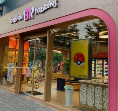 【베스킨라빈스】월평균 수익 약 7100만【세종시】대로변 가시성우수 깔끔한상권