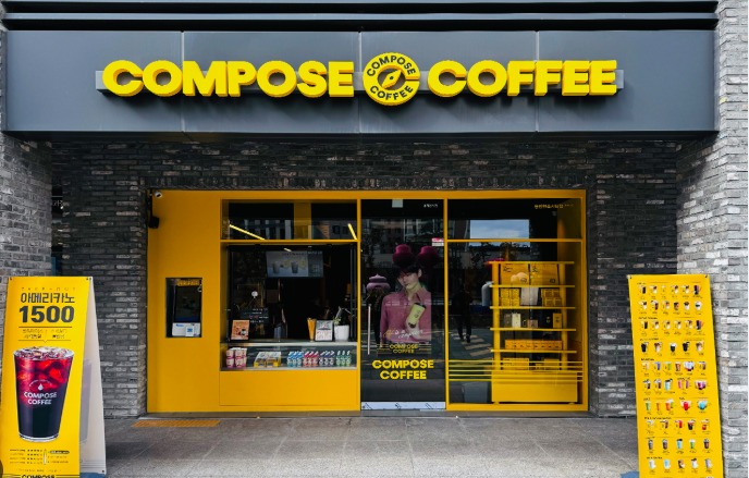 [서울 종로구 컴포즈커피] 소자본★초보★여성 모두 가능한 복합상권 매장