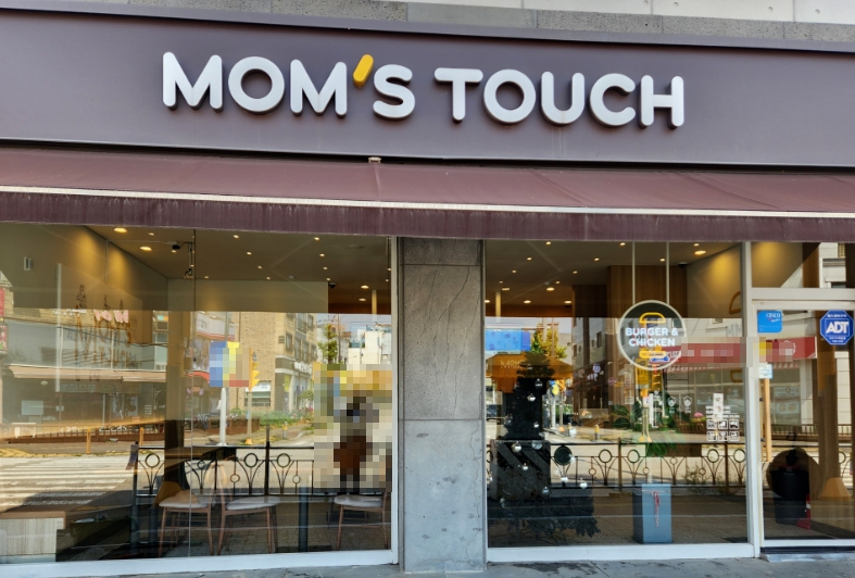 ▶고양시 맘스터치 창업◀ 매출 8천만／오토운영／순수익 800만／최신BI／초보창업