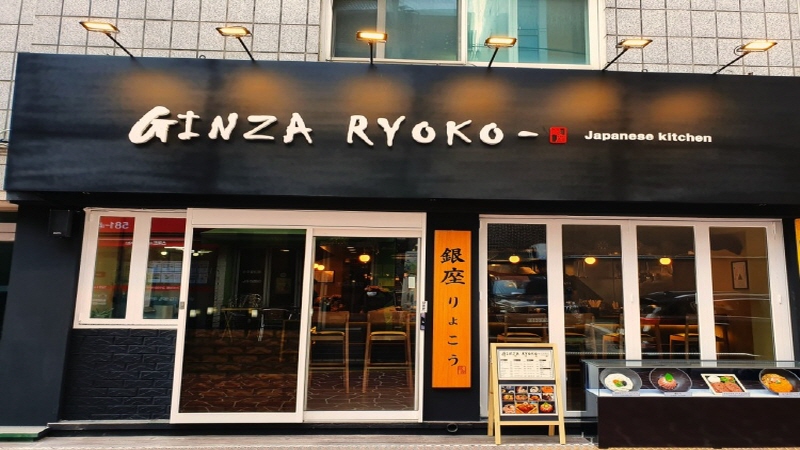 [긴자료코 성신여대] 유동인구 많은 대학상권|홀 서빙인력 필요X|월수익 915만