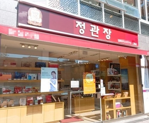 【정관장】월순익 760만【동대문구】초역세권 연매출 5억 판매업 창업추천 