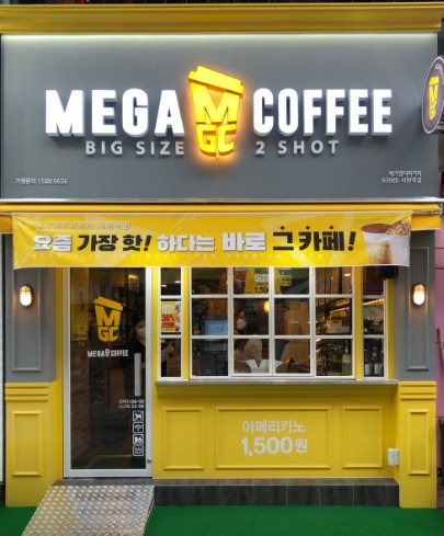 ▶인천 메가커피 창업◀ 매출 2530만／오토운영／순수익 480만／배달x／소자본창업