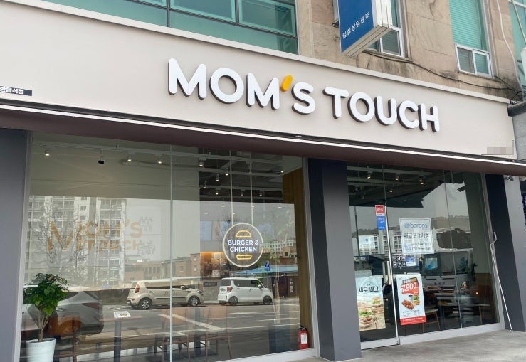 ▣마포구 맘스터치[풀오토가능]홀비중높음/수익성매장/꾸준한매출/역세권