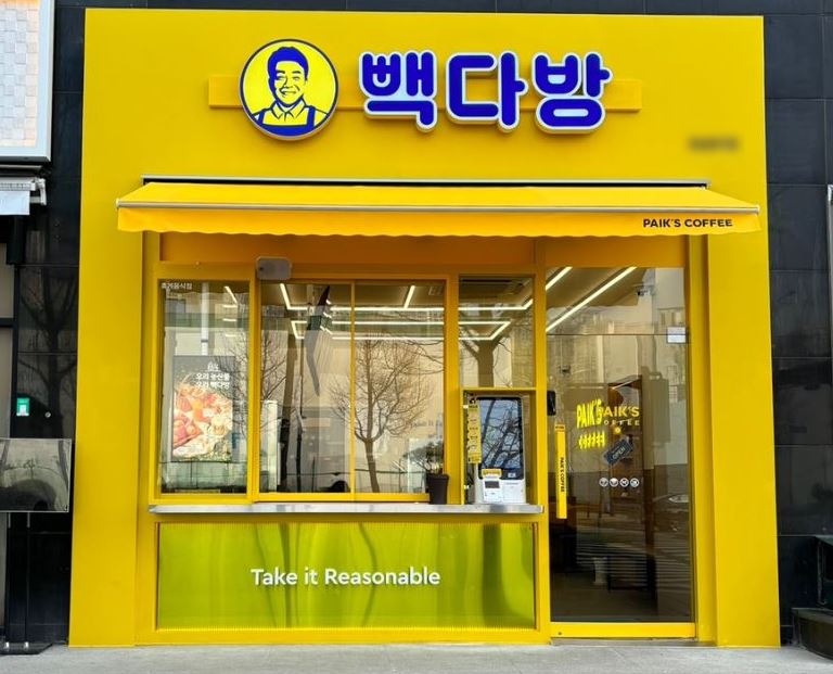 대전광역시 빽다방 월 매출 3000만원이상 최신형시설 및 높은수익성 매장 