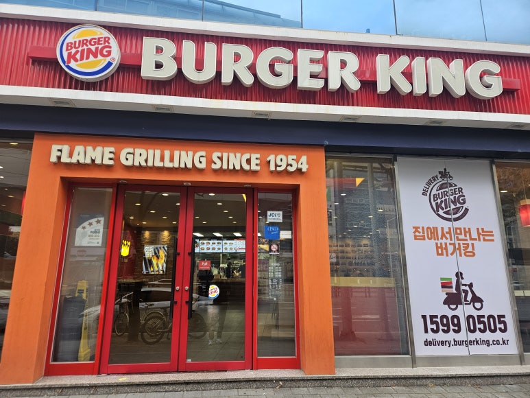 [버거킹]세종시 월매출 1억 4천 이상 양도 양수 가능합니다