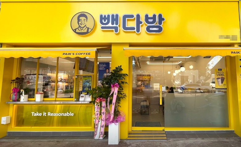 ▶대전시 빽다방 창업◀ 매출 3800만／오토운영／월비용 100미만／순수익 800만