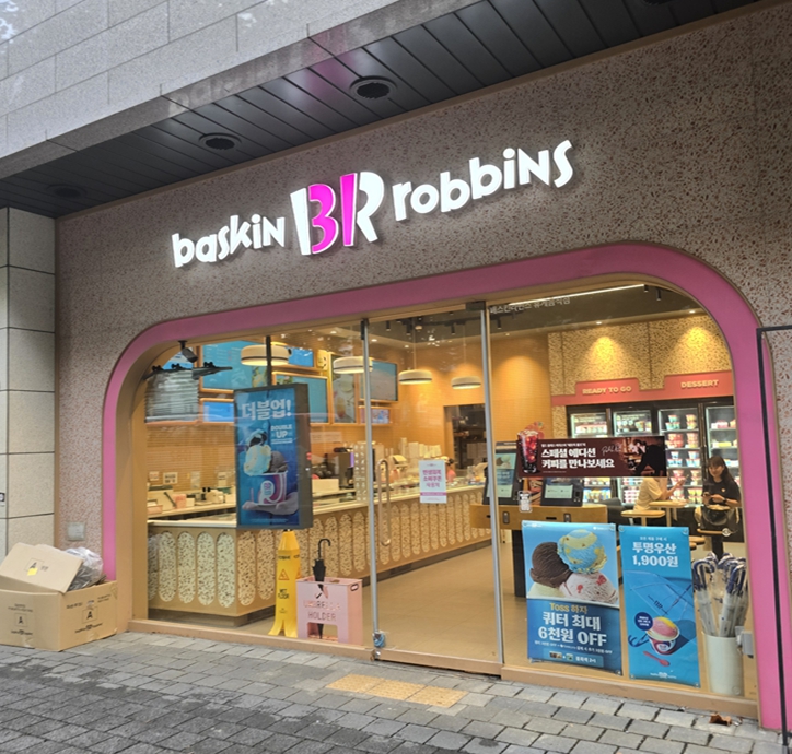 ※인천 배스킨라빈스 창업※▶종합복합상권◀초역세권/초보창업/여성창업