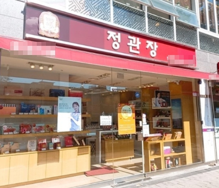 [인천 정관장 창업]연매출 약 5억/항아리상권/역세권/초보창업/여성창업