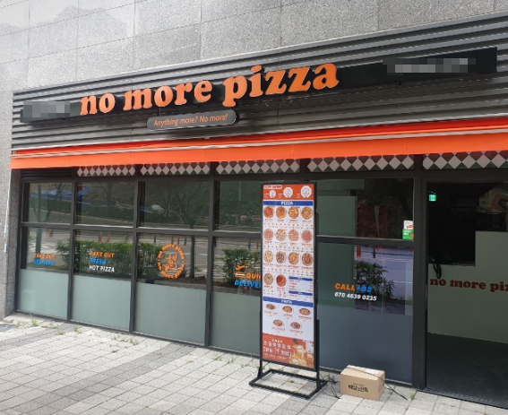 [수원 노모어피자 창업]★낮은 보증액★고수익매장★풀오토운영★복합상권★