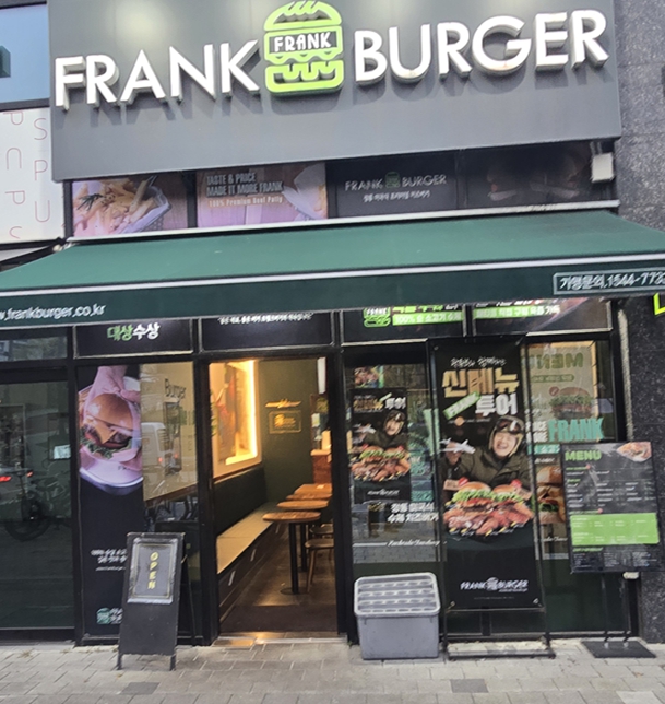 ★은평구 프랭크버거 창업★고수익매장/주거상권/홀비중 높음/초보창업/여성창업 