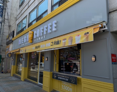 [강남구 메가커피 창업]★주거상권★고수익매장★풀오토가능★초보창★