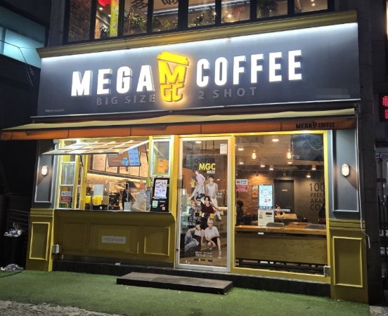 ▶구로구 메가커피 창업◀월매출4100만/낮은 매장이용료/고소득창업/역세권/초보창업