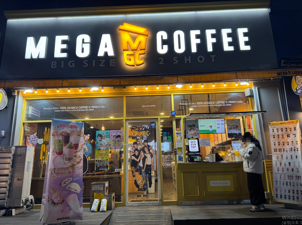 ※청주 메가커피 창업※▶풀오토운영◀복합상권/초보창업/여성창업/배달비율낮음 