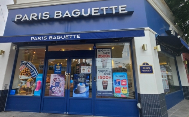★영등포구 파리바게트 창업★풀오토 운영/초역세권/복합상권/주1일 휴무/초보창업 