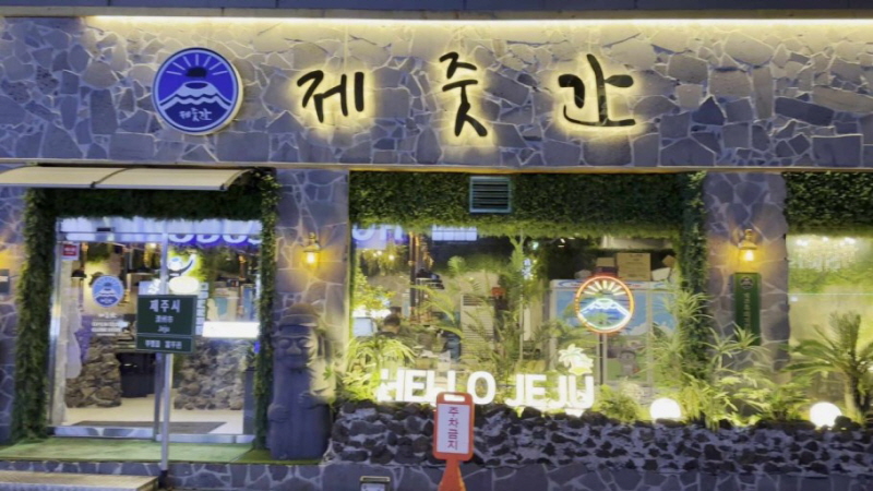 【제줏간｜화성】월평균매출 4400만｜월수익 1000만｜배달X ｜고기전문점