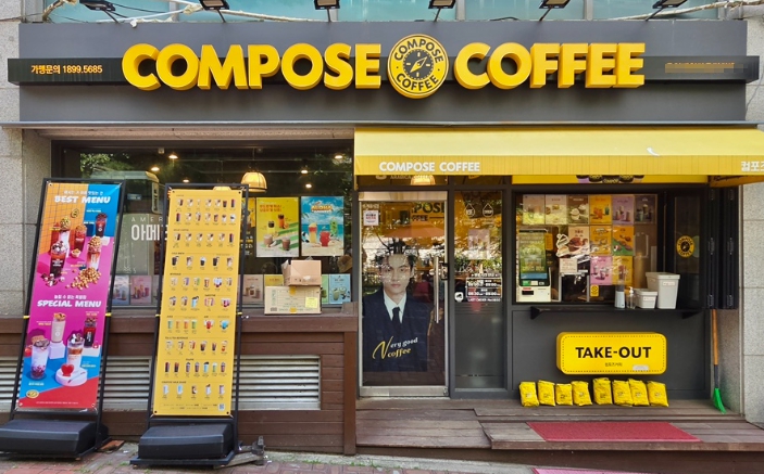 ※중랑구 컴포즈커피 창업※▶풀오토 가능◀생활밀집지역/주거상권/수익성매장/여성창업 