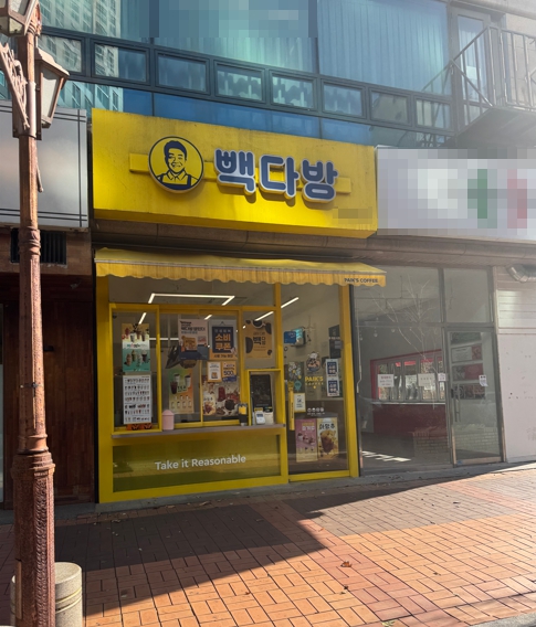 ▣인천 빽다방 창업[풀오토 가능]최신 인테리어/고수익매장/가성비매장/특급상권 