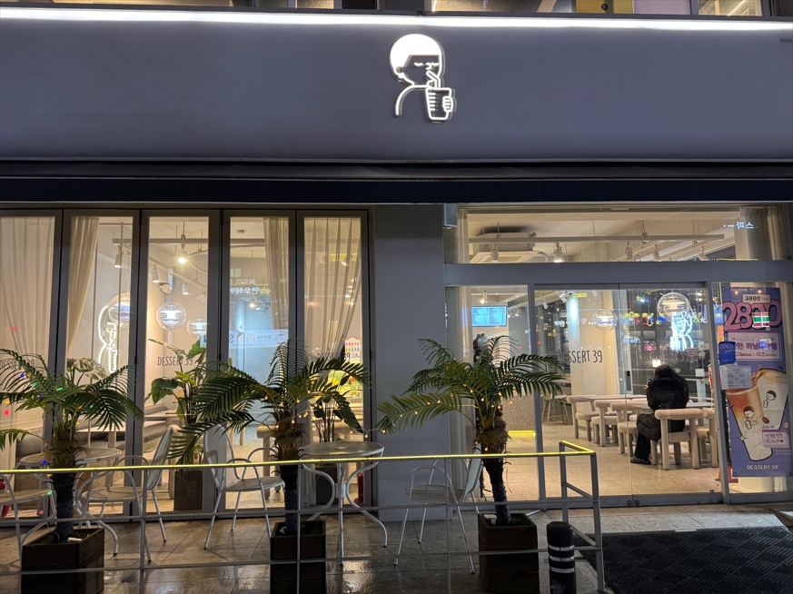 [고양시 디저트39 창업]소자본창업/메인상권/항아리상권/대단지아파트/초보창업