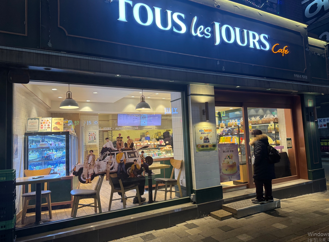 ▣이천 뚜레쥬르 창업[풀오토운영]주거상권/안정적인 운영/매출상승추세/소자본창업 