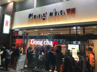 [대전 공차 창업]★복합상권★항아리상권★배달비율 낮음★풀오토가능★