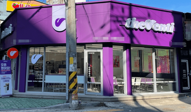 ★부천 더벤티 창업★역세권/배달비율 낮음/소자본창업/초보창업/여성창업 