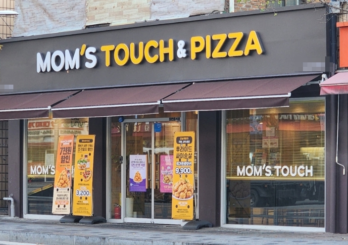 ▣부천 맘스터치 창업[낮은 고정지출]경쟁업체 입점완료/풀오토운영/초보창업/여성창업