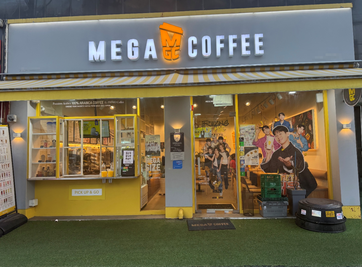 ▶성남 메가커피 창업◀항아리상권/배달비율 최저/풀오토가능/안정성매장/초보창업 