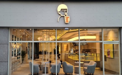 ★성남 디저트39 창업★풀오토가능/배달비율 적정선/초보창업/여성창업