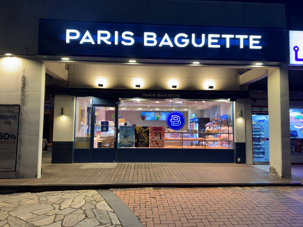 ▣이천 파리바게트 창업[풀오토운영]상위권 매장/리뉴얼없음/초보창업/여성창업 