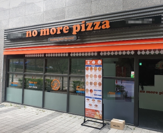 ※수원 노모어피자 창업※▶고수익창업◀낮은 매장비용/풀오토가능/초보창업/여성창업 